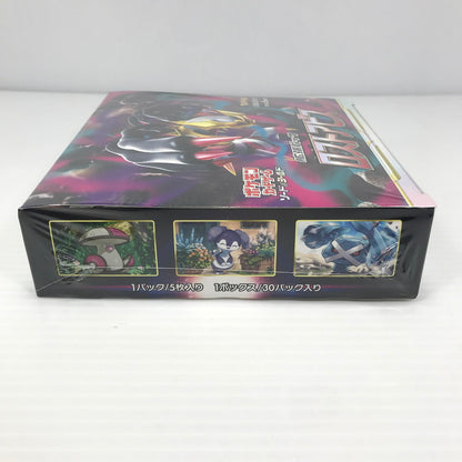 【中古美品】【メンズ】 ポケモンカード ロストアビス BOX ★未開封 ★ シュリンクに穴あきあり ★背面に汚れあり 063-260426-rt-22-tag 万代Net店