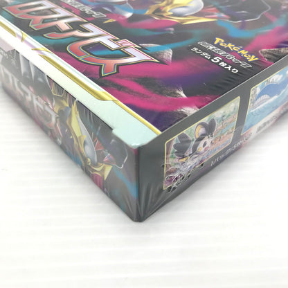 【中古美品】【メンズ】 ポケモンカード ロストアビス BOX ★未開封 ★ シュリンクに穴あきあり ★背面に汚れあり 063-260426-rt-22-tag 万代Net店