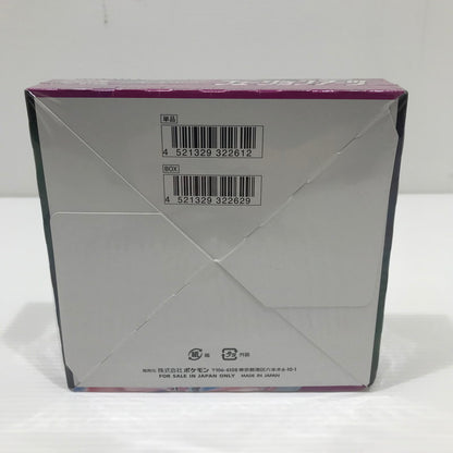 【中古美品】 ★ 未開封(シュリンク裂けあり) ★角潰れあり ★ポケモンカードゲーム フュージョンアーツ 063-260525-rt-04-tag 万代Net店