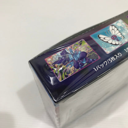【中古美品】 ★ 未開封(シュリンク裂けあり) ★角潰れあり ★ポケモンカードゲーム フュージョンアーツ 063-260525-rt-04-tag 万代Net店