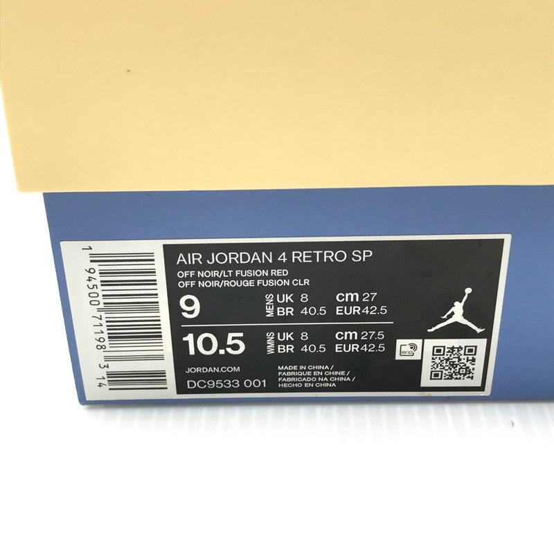 【中古美品】【メンズ】 NIKE ナイキ × UNION ユニオン コラボ AIR JORDAN 4 DC9533-001 エア ジョーダン 4 レトロ スペシャル ユニオン スニーカー 靴 160-250309-hi-01-tag サイズ：27cm US 9 カラー：OFF NOIR 万代Net店