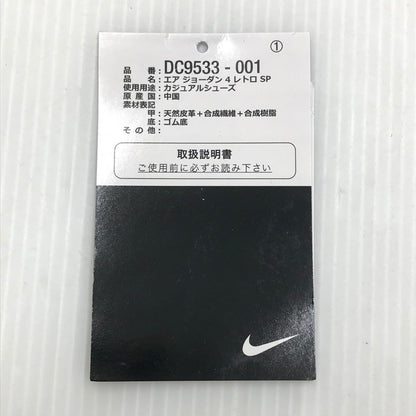 【中古美品】【メンズ】 NIKE ナイキ × UNION ユニオン コラボ AIR JORDAN 4 DC9533-001 エア ジョーダン 4 レトロ スペシャル ユニオン スニーカー 靴 160-250309-hi-01-tag サイズ：27cm US 9 カラー：OFF NOIR 万代Net店