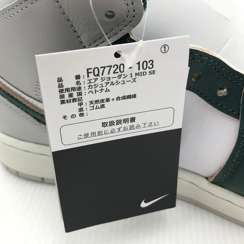 【中古美品】【メンズ】 NIKE ナイキ AIR JORDAN 1 MID FQ7720-103 エアジョーダン 1 ミッド オキシダイズドグリーン スニーカー 靴 160-250309-hi-03-tag サイズ：27.5cm US 9.5 カラー：OXIDIZED GREEN 万代Net店