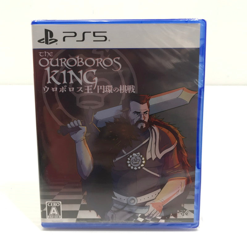 【中古美品】 【未開封】PlayStation5 PS5 プレイステーション5 プレステ5 ソフト ウロボロス王 円環の棋戦 [CERO区分_A / 全年齢対象商品] ゲーム 026-251018-hi-09-tag 万代Net店