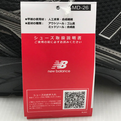 【中古美品】【メンズ】 NEW BALANCE ニューバランス U509E1 スニーカー 靴 162-250313-hi-03-tag サイズ：27.5cm US 9.5 カラー：ブラック 万代Net店