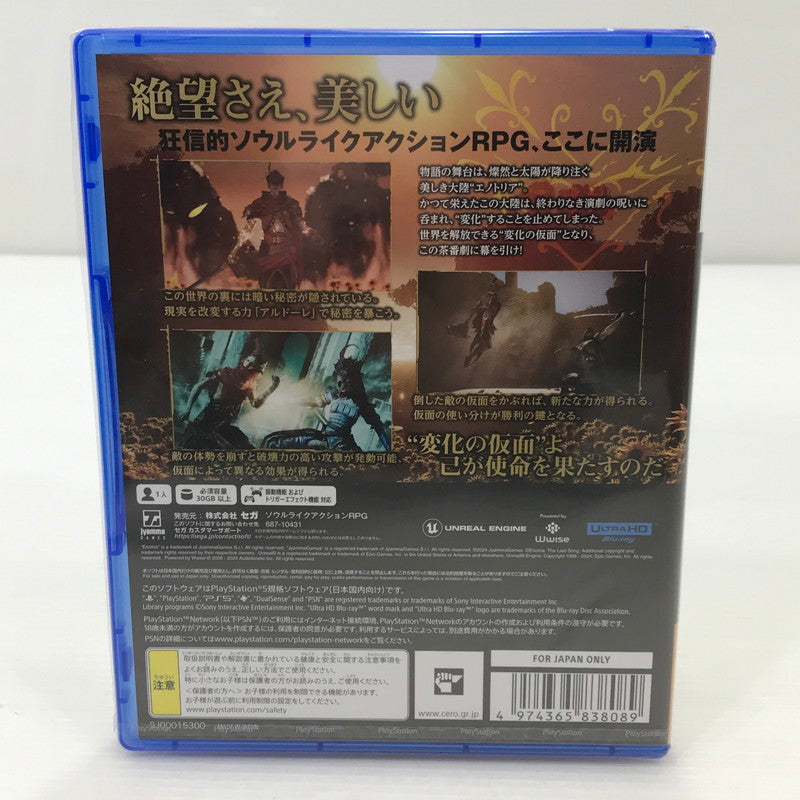 【中古美品】 【未開封】PlayStation5 PS5 プレイステーション5 プレステ5 ソフト Enotria: The Last Song エノトリア [CERO区分_D / 17歳以上対象] ゲーム 026-251010-hi-16-tag 万代Net店