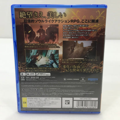 【中古美品】 【未開封】PlayStation5 PS5 プレイステーション5 プレステ5 ソフト Enotria: The Last Song エノトリア [CERO区分_D / 17歳以上対象] ゲーム 026-251010-hi-16-tag 万代Net店