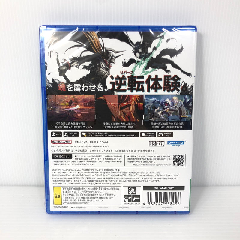 【中古美品】 【未開封】PlayStation5 PS5 プレイステーション5 プレステ5 ソフト BLEACH Rebirth of Souls [CERO区分_B / 12歳以上対象] ゲーム 026-250912-hi-08-tag 万代Net店