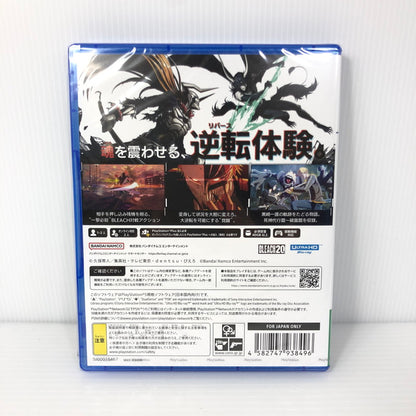 【中古美品】 【未開封】PlayStation5 PS5 プレイステーション5 プレステ5 ソフト BLEACH Rebirth of Souls [CERO区分_B / 12歳以上対象] ゲーム 026-250912-hi-08-tag 万代Net店