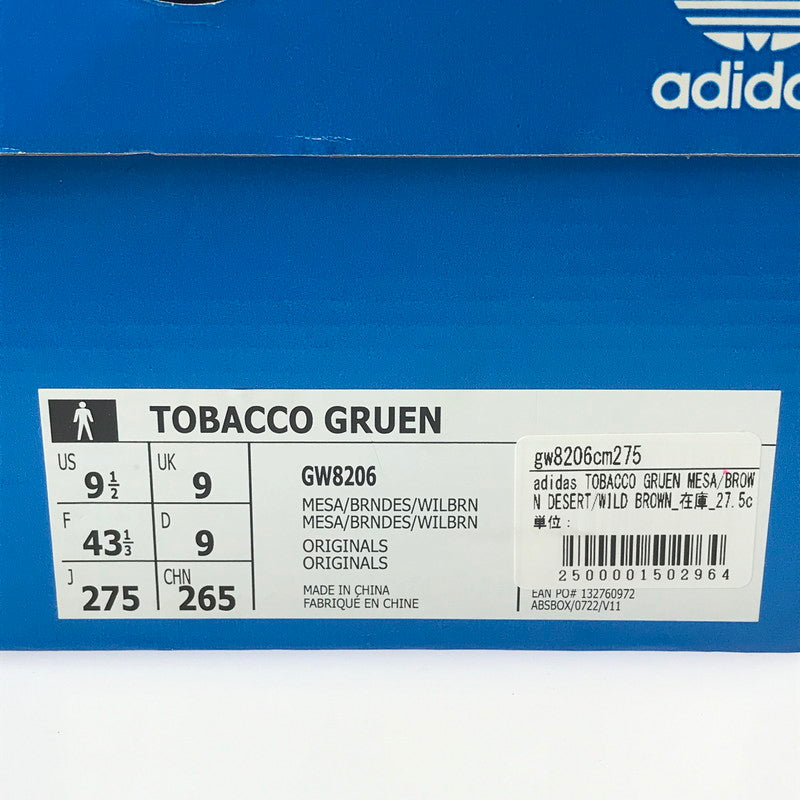 【中古品】【メンズ】 adidas Originals アディダスオリジナルス TOBACCO GRUEN GW8206 タバコ グルーエン スニーカー 靴 161-250404-yk-11-tag サイズ：26.5cm/US9.5 カラー：MESA/BROWN DESART/WILD BROWN 万代Net店