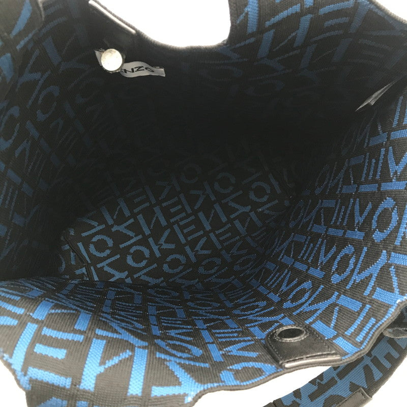 【中古品】【レディース】 KENZO ケンゾー SKUBA モノグラム スモールトート 総柄 カバン 188-250705-hi-14-tag カラー：ブルー 万代Net店