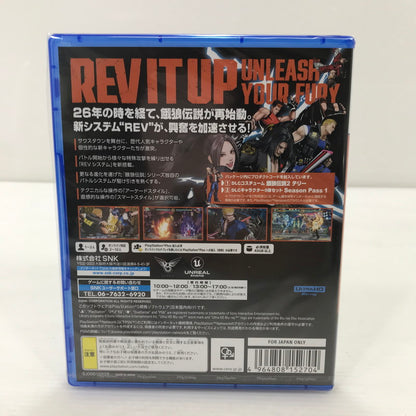 【中古美品】 【未開封】PlayStation5 PS5 ゲームソフト 餓狼伝説 City of the Wolves SPECIAL EDITION [CERO区分_C/ 15歳以上対象] 026-251212-hi-03-tag 万代Net店
