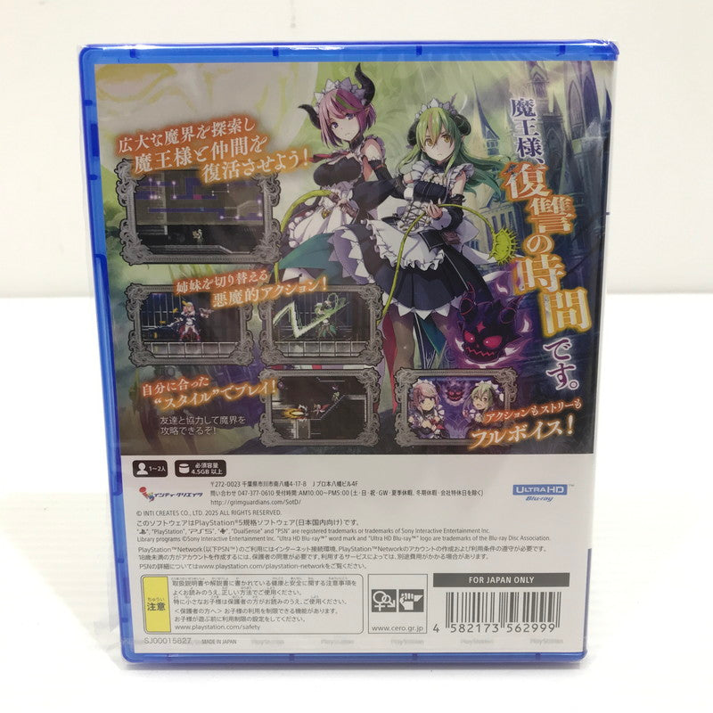 【中古美品】 【未開封】PlayStation5 PS5 プレイステーション5 プレステ5 ソフト グリム・ガーディアンズ サーヴァント・オブ・ザ・ダーク [CERO区分_C/ 15歳以上対象] ゲーム 026-251018-hi-01-tag 万代Net店