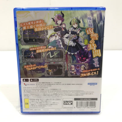 【中古美品】 【未開封】PlayStation5 PS5 プレイステーション5 プレステ5 ソフト グリム・ガーディアンズ サーヴァント・オブ・ザ・ダーク [CERO区分_C/ 15歳以上対象] ゲーム 026-251018-hi-01-tag 万代Net店