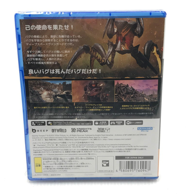 【中古美品】 【未開封】PlayStation5 PS5 プレイステーション5 プレステ5 ソフト Starship Troopers: Extermination [CERO区分_D / 17歳以上対象] ゲーム 026-251016-hi-08-tag 万代Net店