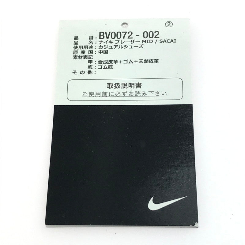 【現状渡し品】【メンズ】 NIKE ナイキ × SACAI サカイ コラボ BLAZER MID BV0072-002 ブレーザー MID スニーカー 靴 160-250512-hi-08-tag サイズ：27cm US 9 カラー：BLACK/WOLF GREY-WHITE 万代Net店