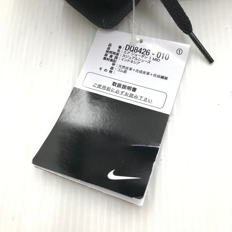 【中古美品】【メンズ】 NIKE ナイキ AIR JORDAN１MID DQ8426-010 エアジョーダン 1 ミッド スニーカー 靴 160-250809-hi-05-tag サイズ：28cm US 10 カラー：BLACK/OFF NOIR 万代Net店