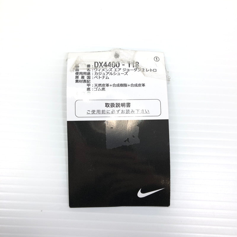【中古品】【メンズ】 NIKE ナイキ WMNS AIR JORDAN 2 RETRO DX4400-118 ウィメンズ エア ジョーダン 2 レトロ スニーカー 靴 160-250530-yy-03-tag サイズ：27cm/US10 カラー：SAIL/DESERT-SUNSET HAZE-MUSLIN 万代Net店