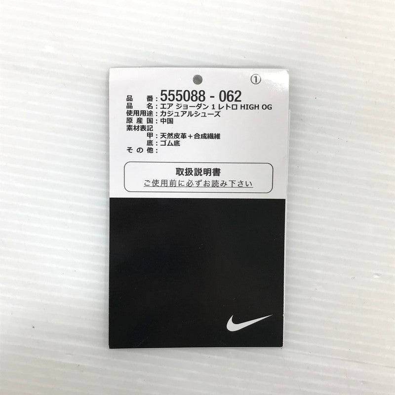 【中古品】【メンズ】 NIKE ナイキ AIR JORDAN 1 RETRO HIGH OG 555088-062 エアジョーダン 1 レトロ ハイ オリジナル スニーカー 靴 160-250527-yy-24-tag サイズ：27cm/US9 カラー：BLACK/GYM RED-WHITE 万代Net店