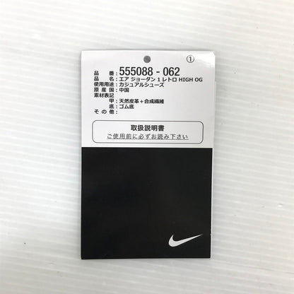 【中古品】【メンズ】 NIKE ナイキ AIR JORDAN 1 RETRO HIGH OG 555088-062 エアジョーダン 1 レトロ ハイ オリジナル スニーカー 靴 160-250527-yy-24-tag サイズ：27cm/US9 カラー：BLACK/GYM RED-WHITE 万代Net店