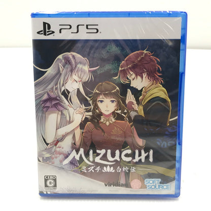 【中古美品】 【未開封】PlayStation5 PS5 プレイステーション5 プレステ5 ソフト Mizuchi ミズチ [CERO区分_C/ 15歳以上対象] ゲーム 026-251015-rt-18-tag 万代Net店