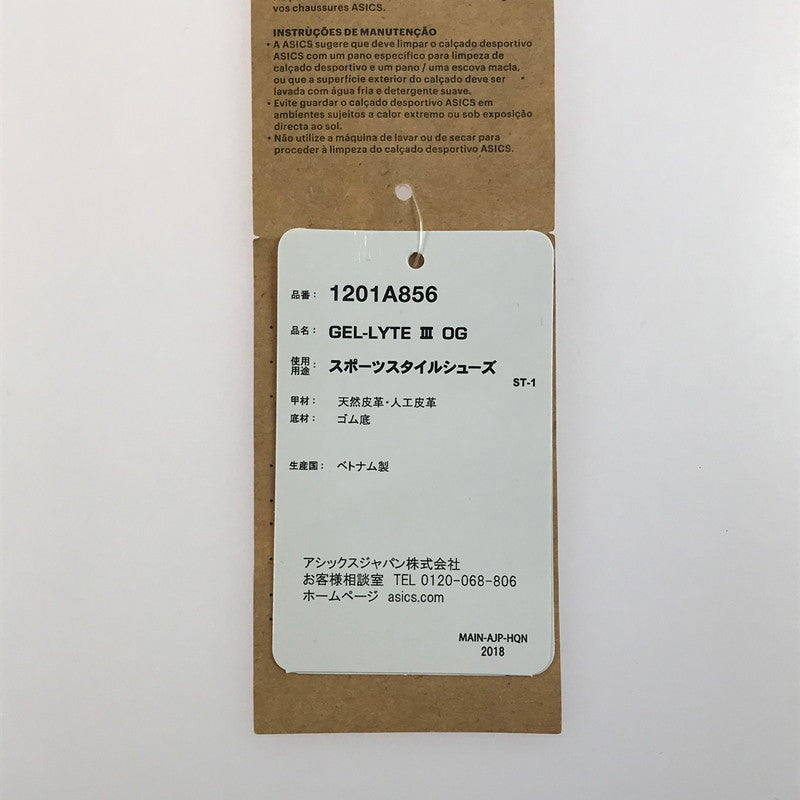 【中古美品】【メンズ】 asics アシックス × ATMOS アトモス コラボ GEL-LYTE III OG 1201A856.300 ゲルライト スリー スニーカー 靴 162-250603-yy-08-tag サイズ：28.5cm/US11 カラー："AGED MAP"ICE GREEN/MIDNIGHT BLUE 万代Net店