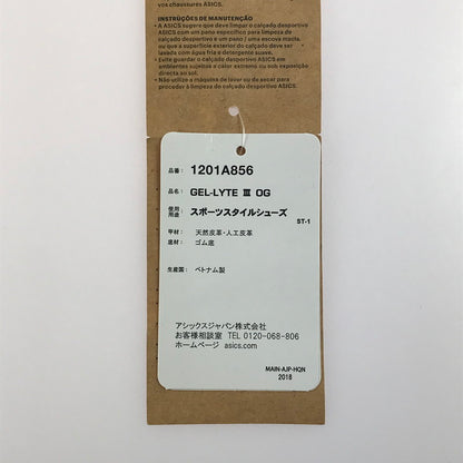 【中古美品】【メンズ】 asics アシックス × ATMOS アトモス コラボ GEL-LYTE III OG 1201A856.300 ゲルライト スリー スニーカー 靴 162-250603-yy-08-tag サイズ：28.5cm/US11 カラー："AGED MAP"ICE GREEN/MIDNIGHT BLUE 万代Net店