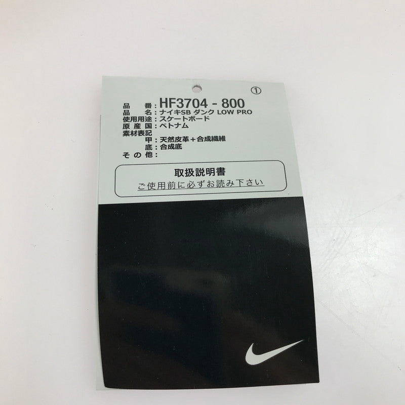 【中古美品】【メンズ】 NIKE SB ナイキエスビー DUNK LOW PRO HF3704-800 ダンク ロー プロ スニーカー 靴 160-250603-yy-15-tag サイズ：29cm/US11 カラー：BURNT SUNRISE/VINTAGE GREEN 万代Net店