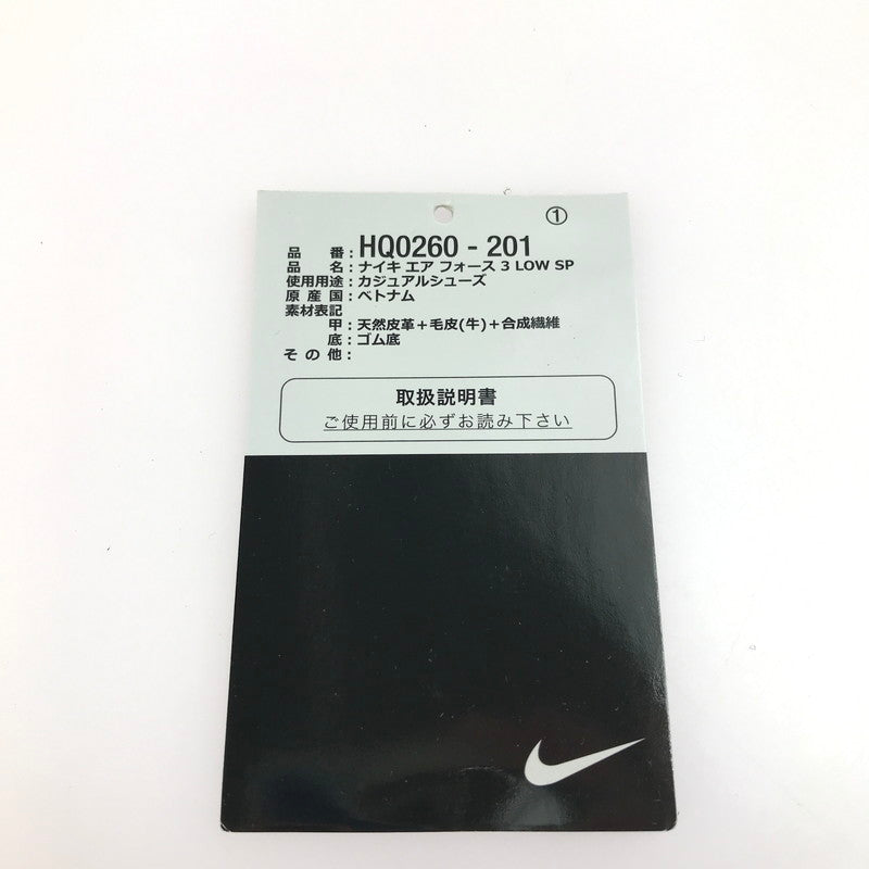 【中古美品】【メンズ】 NIKE ナイキ × NIGOR ニゴー コラボ AIR FORCE 3 LOW SP HQ0260-201 エア フォース 3 ロー SP スニーカー 靴 160-250603-yy-17-tag サイズ：28cm/US10 カラー：BAROQUE BROWN/FIR-HEMP-PECAN 万代Net店
