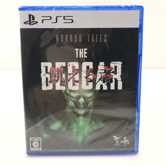 【中古美品】 【未開封】PlayStation5 PS5 プレイステーション5 プレステ5 ソフト Horror Tales:飢える者 [CERO区分_C/ 15歳以上対象] ゲーム 026-251010-yy-02-tag 万代Net店