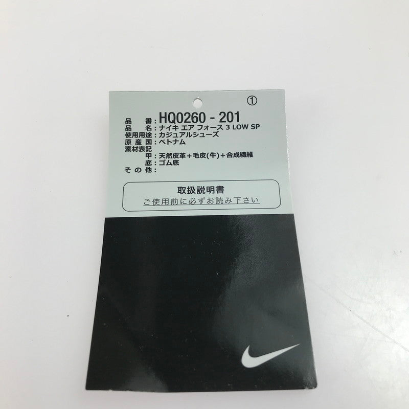 【中古美品】【メンズ】 NIKE ナイキ × NIGOR ニゴー コラボ AIR FORCE 3 LOW SP HQ0260-201 エア フォース 4 ロー SP スニーカー 靴 160-250603-yy-18-tag サイズ：27cm/US9 カラー：BAROQUE BROWN/FIR-HEMP-PECAN 万代Net店