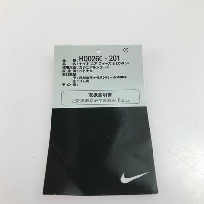 【中古美品】【メンズ】 NIKE ナイキ × NIGOR ニゴー コラボ AIR FORCE 3 LOW SP HQ0260-201 エア フォース 4 ロー SP スニーカー 靴 160-250603-yy-18-tag サイズ：27cm/US9 カラー：BAROQUE BROWN/FIR-HEMP-PECAN 万代Net店
