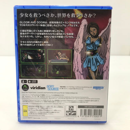 【中古美品】 【未開封】PlayStation5 PS5 プレイステーション5 プレステ5 ソフト Gloom and Doom [CERO区分_C/ 15歳以上対象] ゲーム 026-251010-yy-09-tag 万代Net店