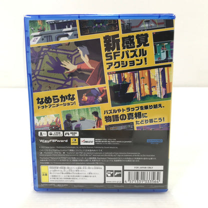 【中古美品】【メンズ】 【未開封】PlayStation5 PS5 プレイステーション5 プレステ5 ソフト ルナーク - PS5 [CERO区分_B / 12歳以上対象] 026-251211-rt-37-tag 万代Net店