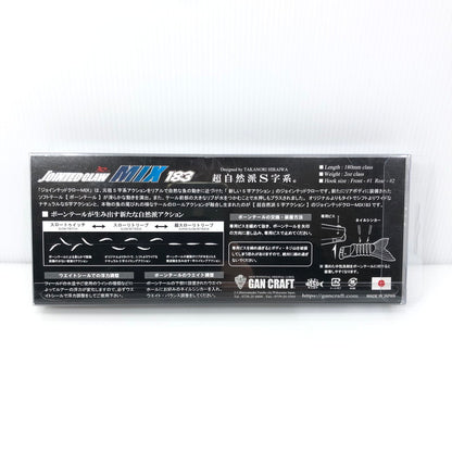 【中古美品】GAN CRAFT ガンクラフト 鮎邪 ジョインテッドクロー MIX 183 #GAN-55 月光桜 ハードルアー ルアー 釣り 釣り具等 釣り具 135-250827-hi-27-tag 万代Net店