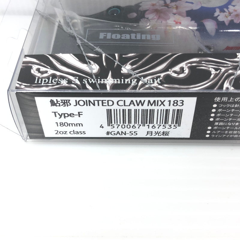【中古美品】GAN CRAFT ガンクラフト 鮎邪 ジョインテッドクロー MIX 183 #GAN-55 月光桜 ハードルアー ルアー 釣り 釣り具等 釣り具 135-250827-hi-27-tag 万代Net店
