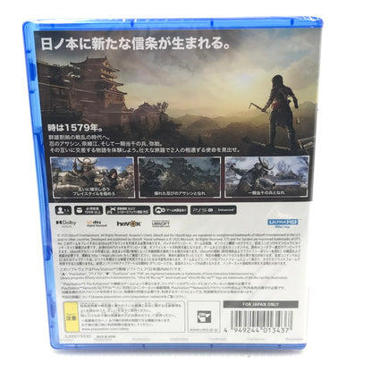 【中古美品】 【未開封】PlayStation5 PS5 プレイステーション5 プレステ5 ソフト アサシン クリード シャドウズ スタンダードエディション [CERO区分_Z / 18歳以上対象] ゲーム 026-251016-hi-14-tag 万代Net店