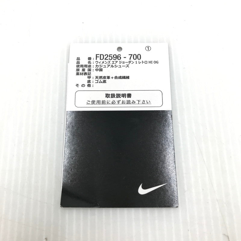 【中古品】【メンズ】 NIKE ナイキ WMNS AIR JORDAN 1 HIGH OG FD2596-700 ウィメンズ エア ジョーダン 1 レトロ ハイ オリジナル スニーカー 靴 160-250809-hi-03-tag サイズ：27.5cm US 10.5 カラー：VARSITY MAZE/GAME ROYAL- 万代Net店