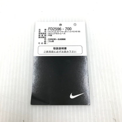 【中古品】【メンズ】 NIKE ナイキ WMNS AIR JORDAN 1 HIGH OG FD2596-700 ウィメンズ エア ジョーダン 1 レトロ ハイ オリジナル スニーカー 靴 160-250809-hi-03-tag サイズ：27.5cm US 10.5 カラー：VARSITY MAZE/GAME ROYAL- 万代Net店
