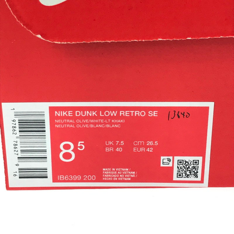 【中古美品】【メンズ】 NIKE ナイキ DUNK LOW NEUTRAL OLIVE IB6399-200 ダンク ロー ナチュラルオリーブ スニーカー 靴 160-250704-rt-16-tag サイズ：26.5cm US8.6 カラー：NEUTRAL OLIVE 万代Net店