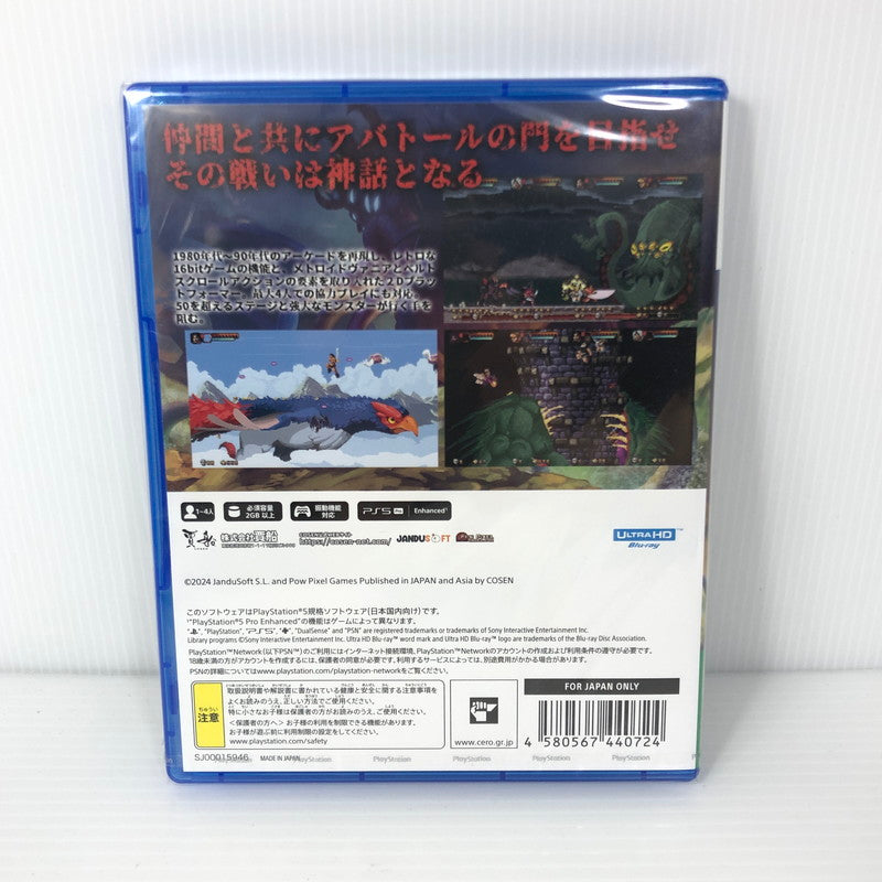 【中古美品】 【未開封】PlayStation5 PS5 プレイステーション5 プレステ5 ソフト ABATHOR [CERO区分_B / 12歳以上対象] ゲーム 026-250912-hi-02-tag 万代Net店