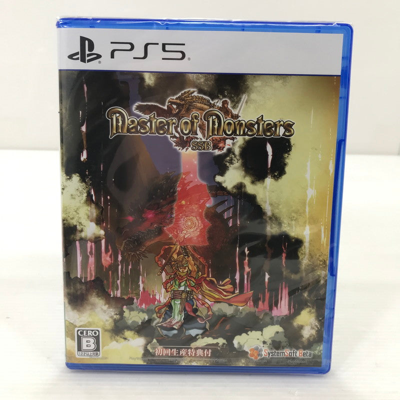 【中古美品】【メンズ】 【未開封】PlayStation5 PS5 プレイステーション5 プレステ5 ソフト マスターオブモンスターズSSB - PS5 [CERO区分_B / 12歳以上対象] 026-251211-rt-32-tag 万代Net店
