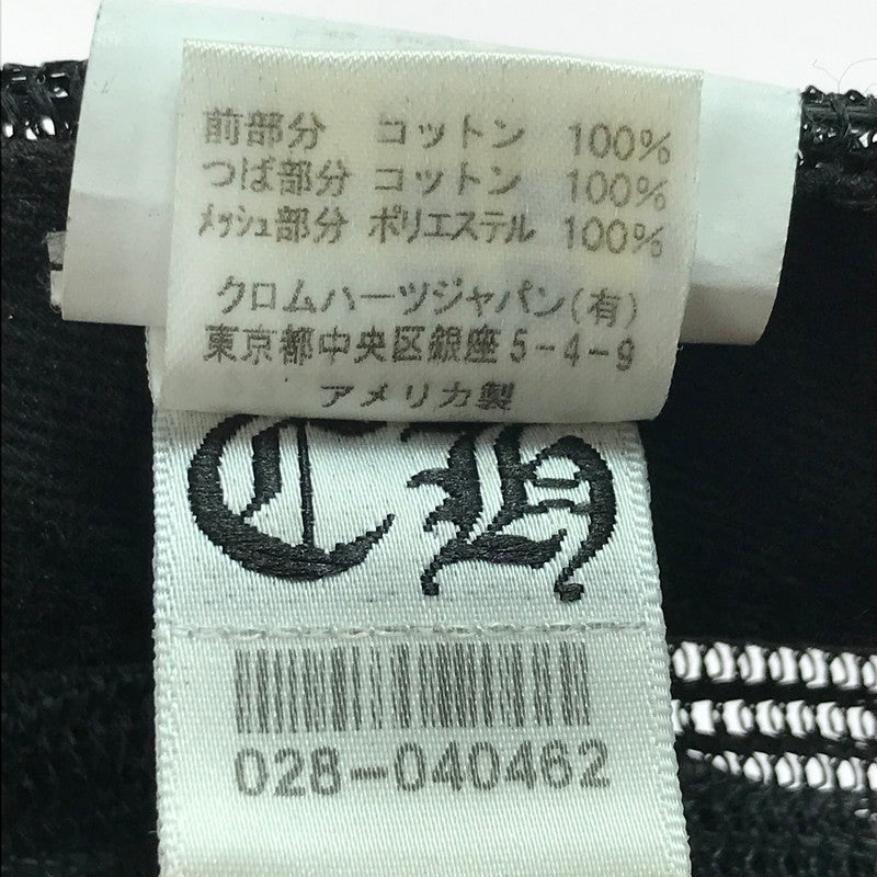 【中古品】【メンズ】 CHROME HEARTS クロムハーツ TRUCKER CAP 2238-304-3327 トラッカー メッシュ キャップ 帽子 190-250721-na-05-tag サイズ：ONE SIZE 53-60 カラー：ブラック 万代Net店