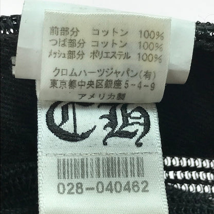 【中古品】【メンズ】 CHROME HEARTS クロムハーツ TRUCKER CAP 2238-304-3327 トラッカー メッシュ キャップ 帽子 190-250721-na-05-tag サイズ：ONE SIZE 53-60 カラー：ブラック 万代Net店