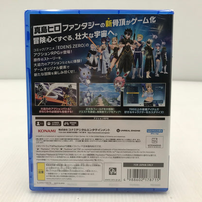 【中古美品】 【未開封】PlayStation5 PS5 プレイステーション5 プレステ5 ソフト PS5 EDENS ZERO エデンズ ゼロ [CERO区分_C/ 15歳以上対象] ゲーム 026-251015-rt-12-tag 万代Net店