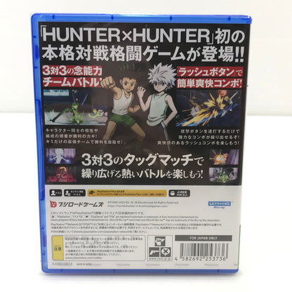 【中古美品】 【未開封】PlayStation5 PS5 プレイステーション5 プレステ5 ソフト HUNTER×HUNTER NEN×IMPACT [CERO区分_B / 12歳以上対象] ゲーム 026-251010-yy-15-tag 万代Net店