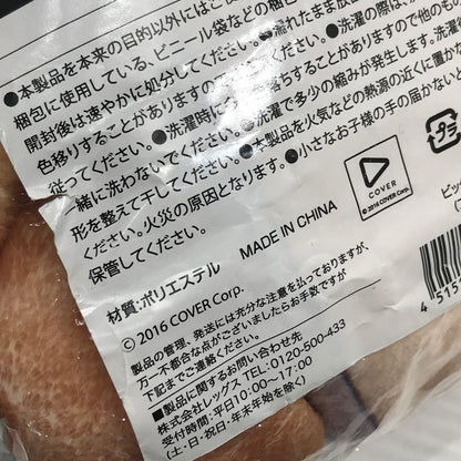 【中古美品】 ホロライブ 白上フブキ ビッグブランケット プレッピー衣装 053-251225-hi-09-tag 万代Net店