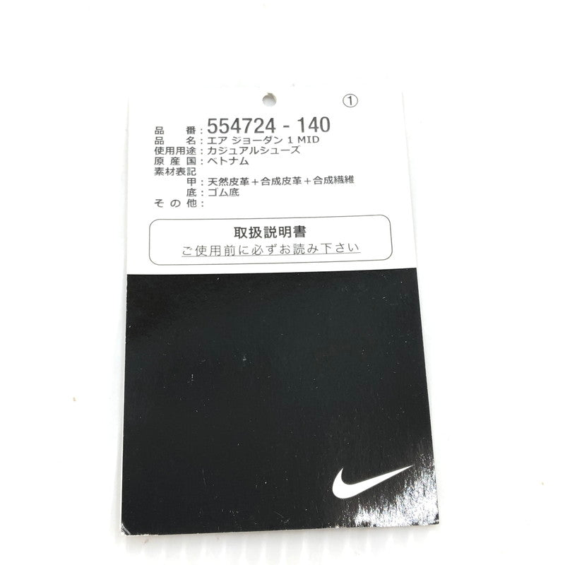 【中古品】【メンズ】 NIKE ナイキ AIR JORDAN 1 MID 554724-140 エアジョーダン 1 ミッド スニーカー 靴 160-250725-na-01-tag サイズ：27cm US 9 カラー：WHITE/RACER BLUE-BLACK 万代Net店