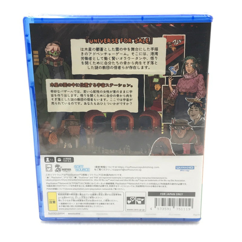 【中古美品】 【未開封】PlayStation5 PS5 プレイステーション5 プレステ5 ソフト Universe For Sale [CERO区分_B / 12歳以上対象] ゲーム 026-251016-hi-06-tag 万代Net店