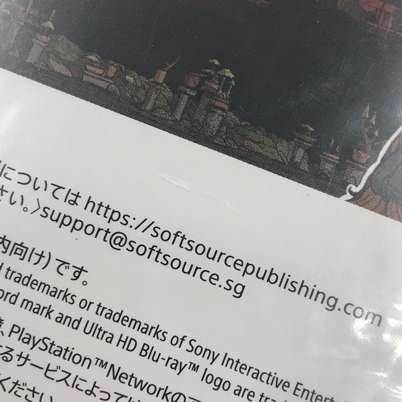 【中古美品】 【未開封】PlayStation5 PS5 プレイステーション5 プレステ5 ソフト Universe For Sale [CERO区分_B / 12歳以上対象] ゲーム 026-251016-hi-06-tag 万代Net店